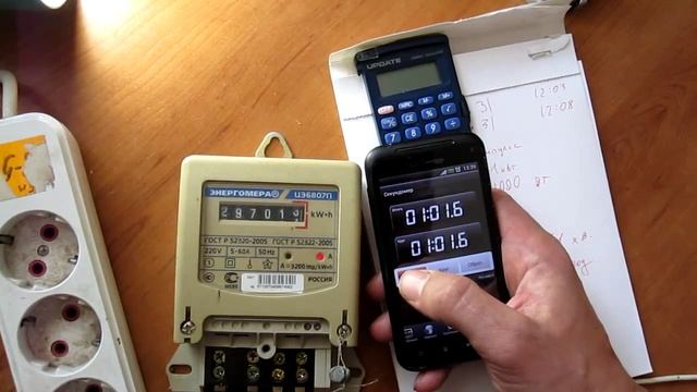 измеряем потребляемую мощность светодиодными лампами смотреть онлайн