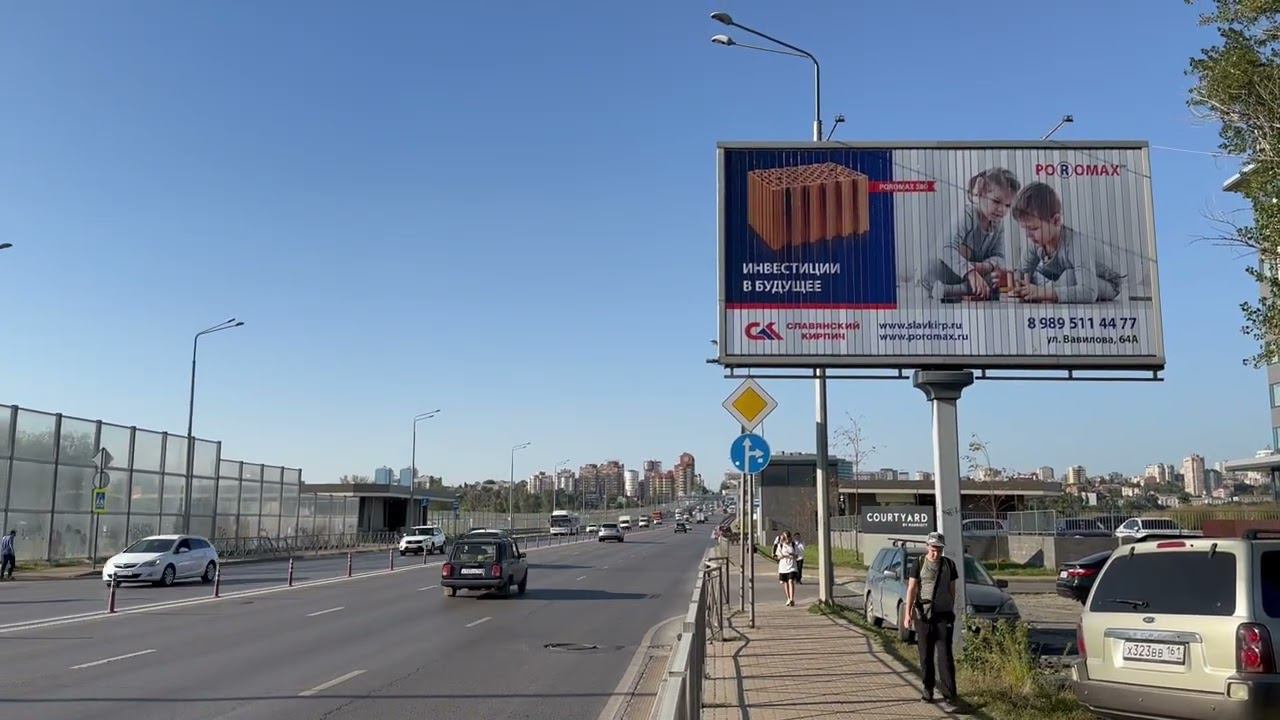 Ростов-на-Дону, Южный подъезд, Авторитейл А смотреть онлайн