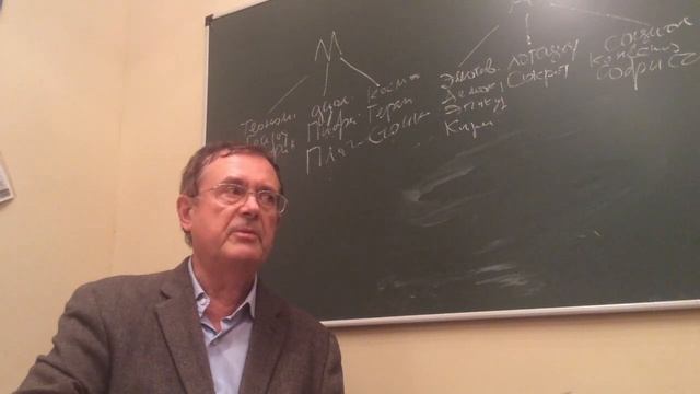 А.В. Лебедев о типологии античных этических систем смотреть онлайн