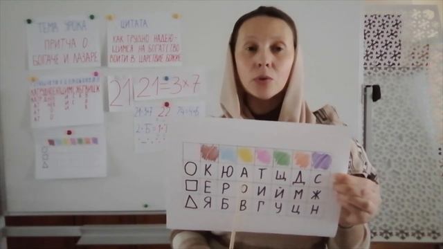 Как сделать криптограмму самостоятельно? смотреть онлайн