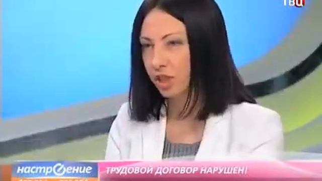 Срочный трудовой договор: можно ли сделать его бессрочным смотреть онлайн