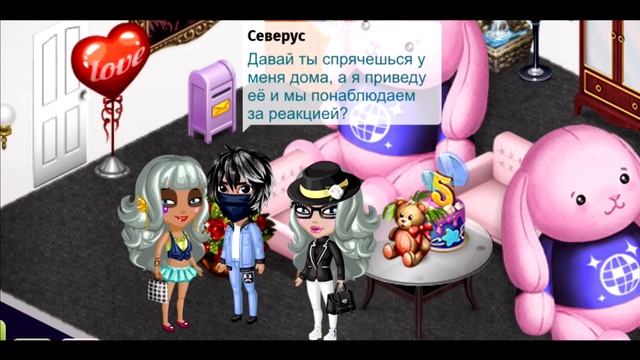 АВАТАРИЯ/ДОЧЬ УВЕЛА МОЕГО ПАРНЯ/УВИДЕЛА ИЗМЕНУ?/ПРОВЕРКА ОТНОШЕНИЙ НА ВЕРНОСТЬ смотреть онлайн
