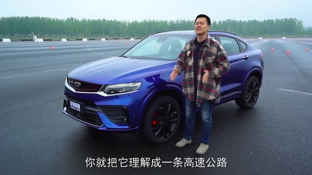 靠这辆车可以让品牌升级吗？2019试驾全新吉利（Geely）星越Coupe смотреть онлайн