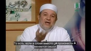 Айман Сувейд. 2. Введение (русские субтитры)