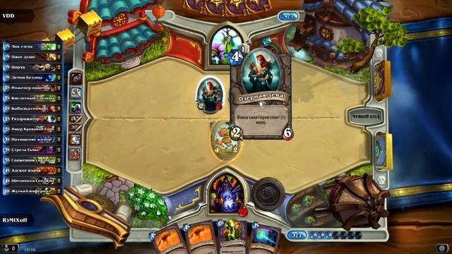 HearthStone ИЗЗЗИ + Моя колода Чернокнижника смотреть онлайн