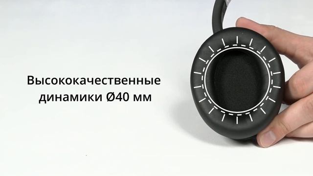 Видео распаковка SVEN AP-B780MV ? беспроводные наушники с системой активного шумоподавления. смотреть онлайн