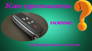 Как прописать ключи при помощи SDD на Land Rover / Range Rover ❓