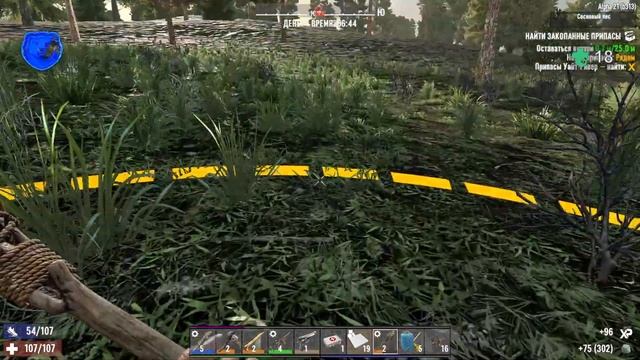 2К @@ ПОХОД В ГОРОД @@ 7 Days to die Alpha 21 Стрим № 2 смотреть онлайн