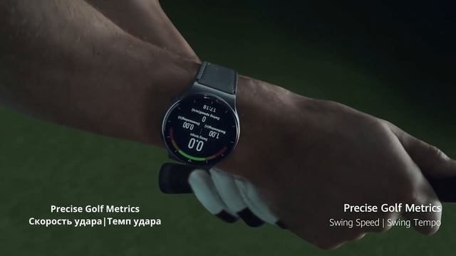 Умные часы HUAWEI WATCH GT 2 Pro смотреть онлайн