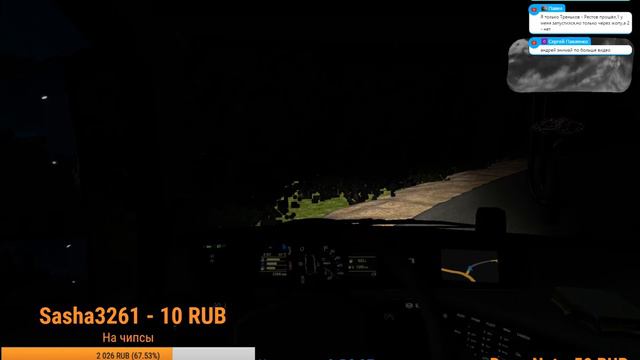 Прокатимся в ETS 2 (Русмап+южный регион) (15.3.207) смотреть онлайн