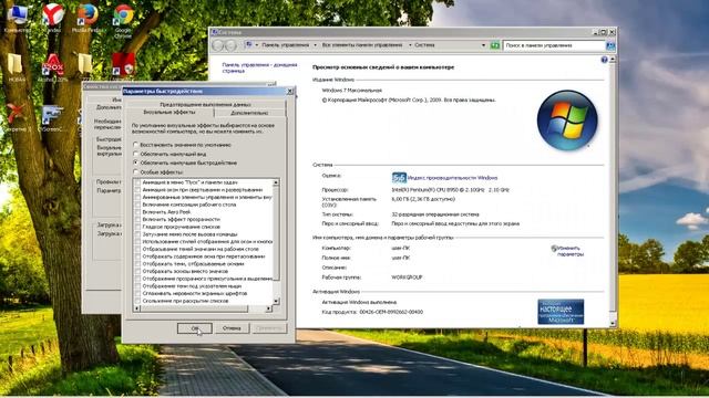 Тормозит компьютер. Увеличиваем быстродействие компьютера или ноутбука. смотреть онлайн