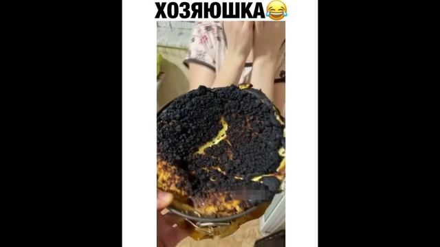 ПРИКОЛ - хозяюшка смотреть онлайн