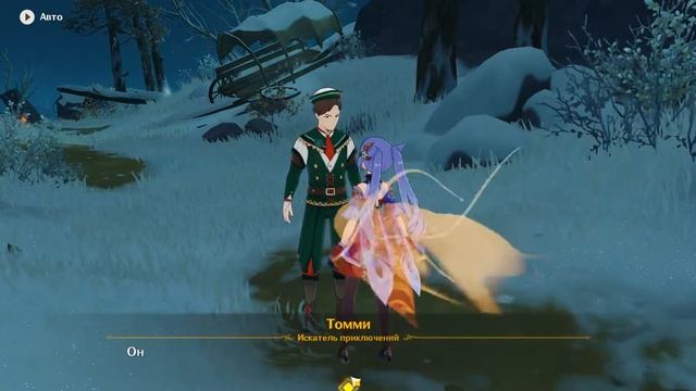 Помогите Томми согреться | Help Tommy Genshin Impact смотреть онлайн
