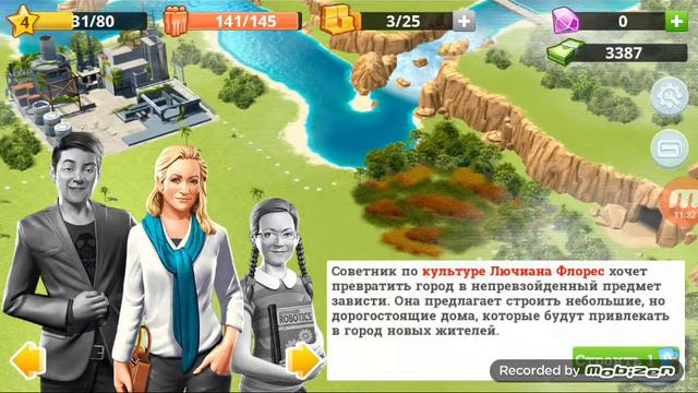 Маленький большой город-1# смотреть онлайн