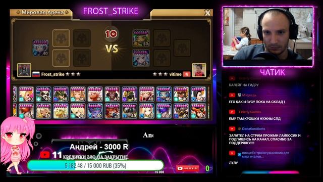 ? Стрим Summoners War ВЕЧЕРНИЙ СТРИМ ОБЩЕНИЕ СОВЕТЫ НОВИЧКАМ !? смотреть онлайн