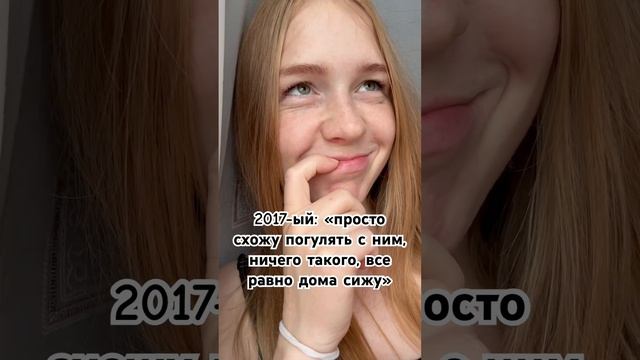 Ничего такого, ага ? #семья #доча #мамаидочка смотреть онлайн