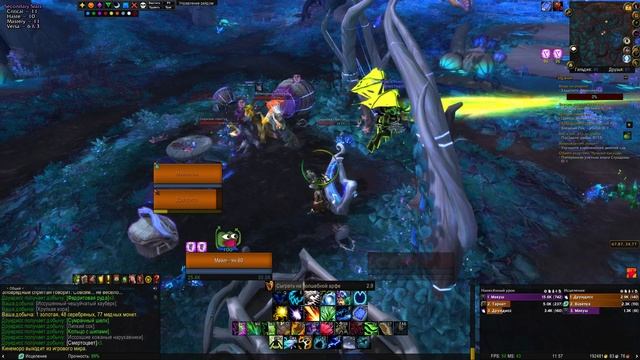 ВОЛШЕБНАЯ АРФА - гайд по получение игрушки Волшебная арфы из сундука Сундука гармонии в Shadowlands