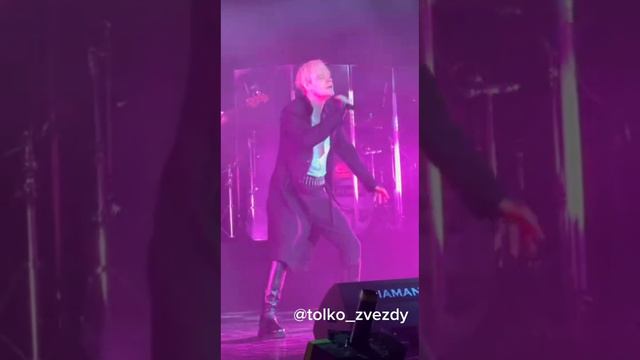 @tolko_zvezdy @SHAMAN_ME #Калининград #Светлогорск #12.07.23 смотреть онлайн