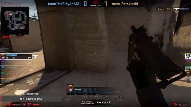 ??CS:GO играю фасик ?? смотреть онлайн