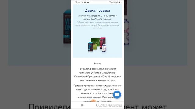 Выгоды марафона, Пк, Бп и программы веллнес мама смотреть онлайн