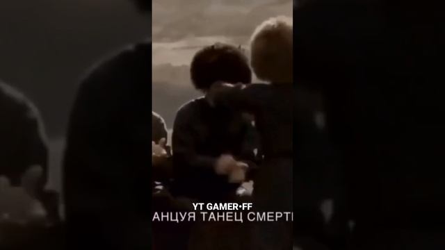 Танцуя танец смерти ,если бы наши прадеды увидели бы за что они умирали и сражались для нас?? смотреть онлайн