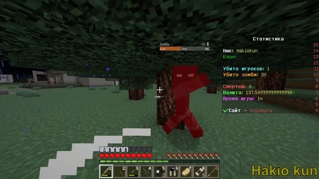 Выживание в Зомби Апокалипсисе на Сервере StrongCraft DayZ #4 Типичный Хоррор с БарОбоссом-Обоссаны смотреть онлайн