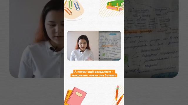 2 ГЛАВНЫХ СЕКРЕТА КОНСПЕКТИРОВАНИЯ // как вести конспекты смотреть онлайн