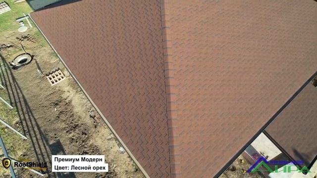 Гибкая черепица RoofShield Премиум Модерн цвет Лесной орех