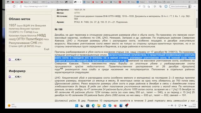 Контрреволюция в СССР. Часть 12. Рязанское "чудо" смотреть онлайн