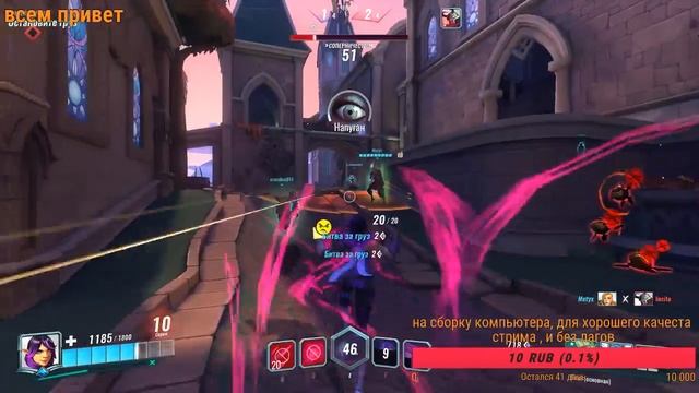 тестим игру paladins смотреть онлайн
