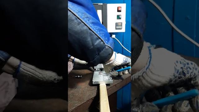 Форма для литья грузил Джиг Головка 10-18гр.Тигель.Литье грузил для рыбалки.Литье свинца. смотреть онлайн