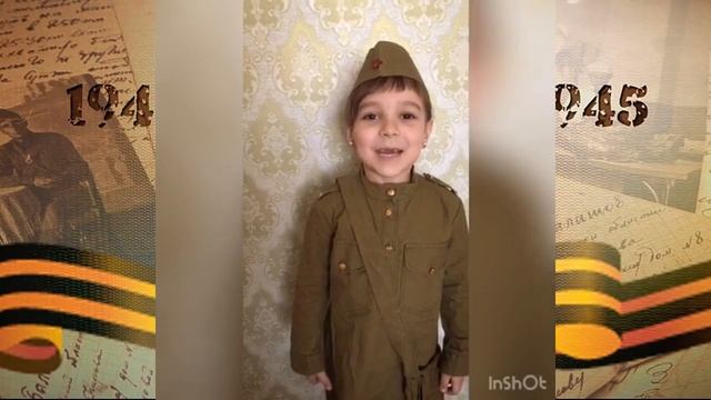 Мы о войне и прозой, и стихами говорим #Победа75 смотреть онлайн