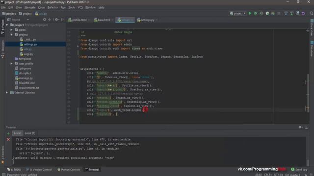 Django Web Framework (1.11.3) #18 - Login и Logout (Вход и Выход Пользователей) смотреть онлайн