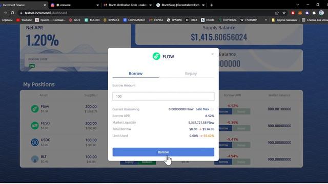 Тестнет - что это такое? Это прибыльное дело! смотреть онлайн