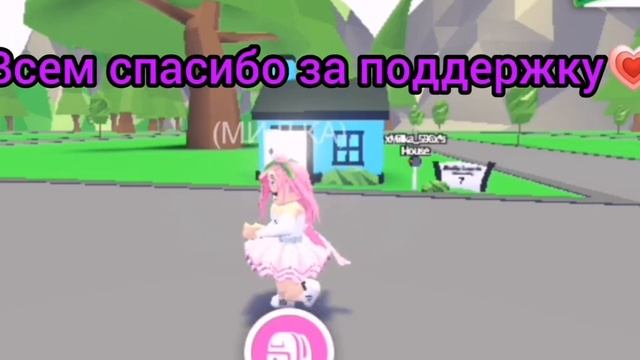 #adoptme #Roblox #milka_596 КУДА Я ДЕЛАСЬ?) КОНКУРС НА НЕОН КИНГ БИ?! смотреть онлайн
