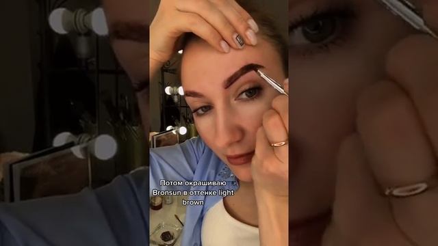 Долговременная укладка бровей смотреть онлайн