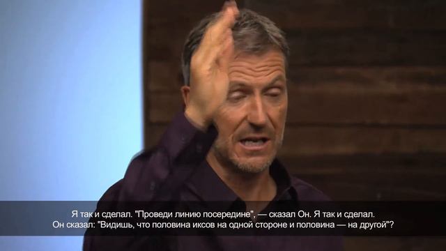 Святой Дух - урок 6 смотреть онлайн