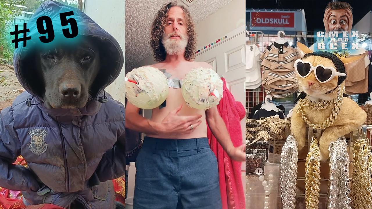 ПРИКОЛЫ СМЕШНЫЕ ВИДЕО ЧУДИКИ ИЗ ТИК ТОК №95 смотреть онлайн