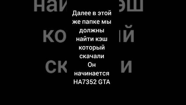 Как скачать гта сан андреас на телефон смотреть онлайн
