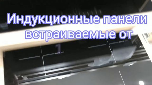 Почему Кухни-NF выбирают бытовую технику WeissGauff? смотреть онлайн