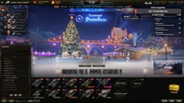 Беру три отметки на AMX M4 54 смотреть онлайн