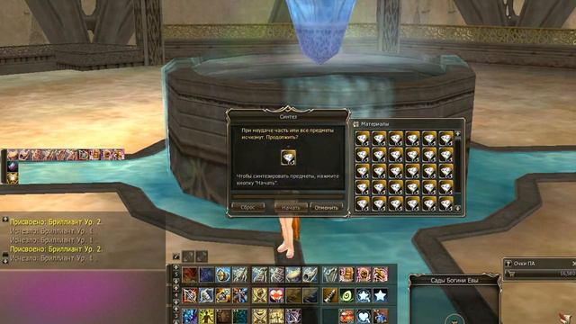 Синтез смотреть онлайн