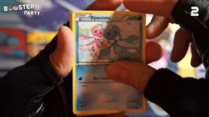 [БУСТЕРЫ #12] ЖУТКИЙ ВЫПУСК на Halloween! ККИ Покемон | Карты Pokemon TCG