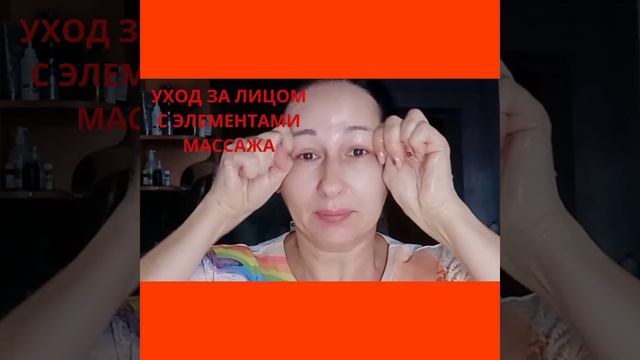 Уход за лицом с элементами массажа. Новэйдж смотреть онлайн
