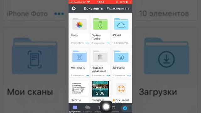 Как добавлять музыку в Imovie? смотреть онлайн