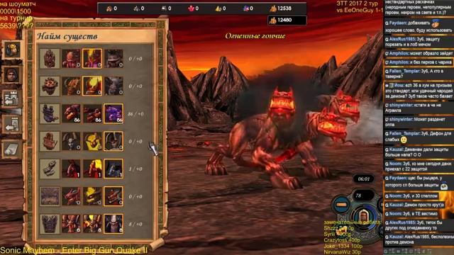 ЗТТ 2017 2 тур vs EeOneGuy смотреть онлайн