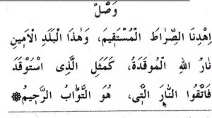 Муаллим Сани 50 урок