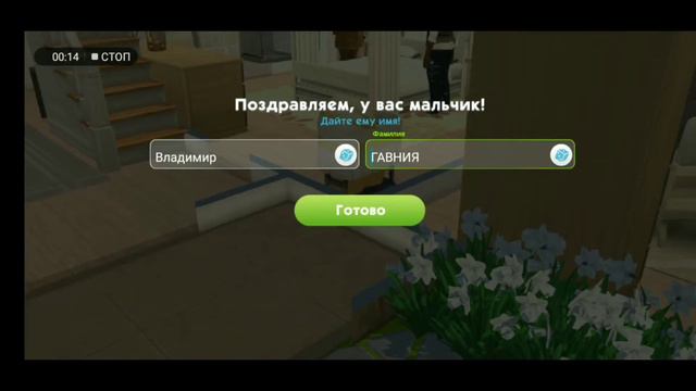 Первый СПИНОГРЫЗ💩|The Sims Mobile|TROPIK TSFP🌿 смотреть онлайн