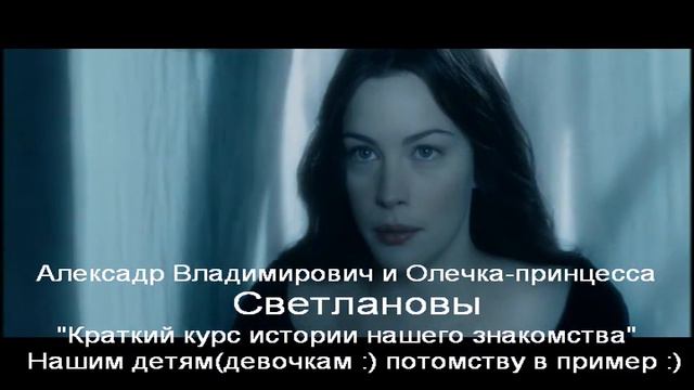 Aleksandr_Vladimirovich_Olechka_Princessa.mpg смотреть онлайн
