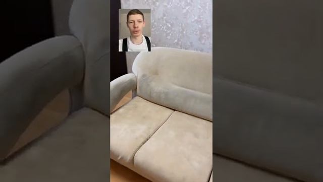Химчистка дивана из флока смотреть онлайн